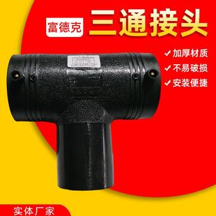 HDPE电熔管件法兰头盘套根复合板PE给水管配件接头钢丝网复合管