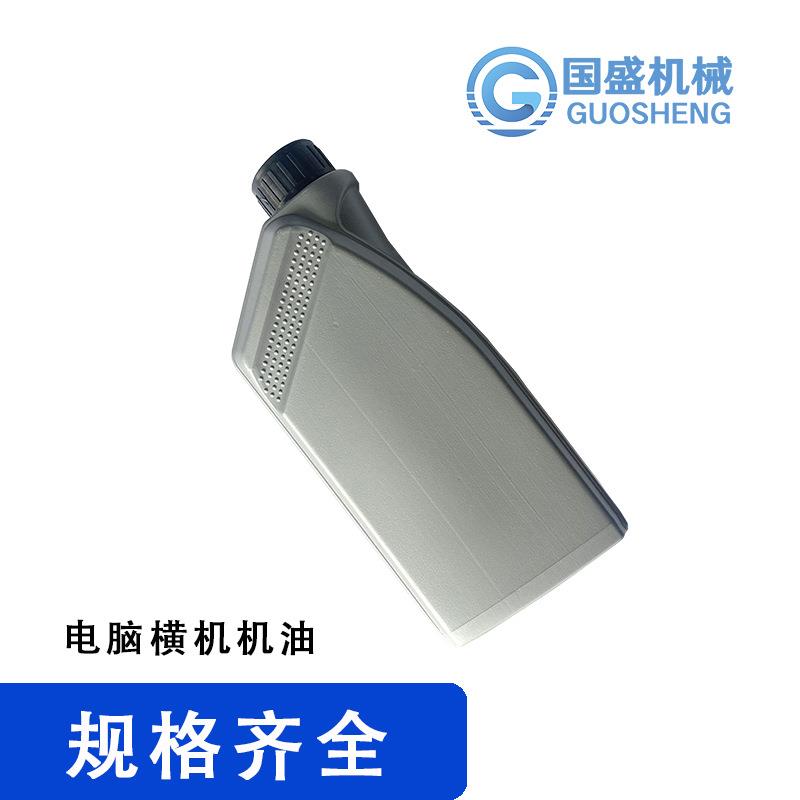 厂家电脑横机织机配件电脑横机机油电脑横机机油