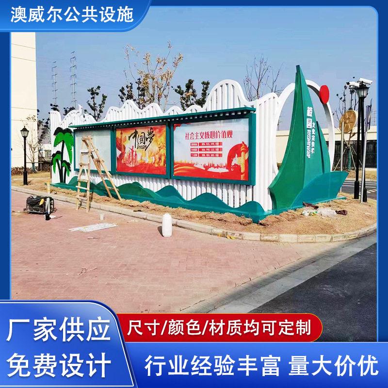 宣传栏公告栏不锈钢烤漆公示栏户外仿古广告牌橱窗展示架生产厂家