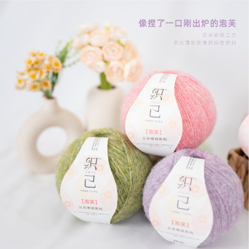 冰激淋色少女风Q弹羊毛混纺毛线