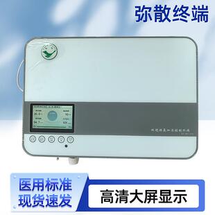 弥散终端氧吧制氧空间增氧高原酒店室内增氧弥散式制氧机智能终端