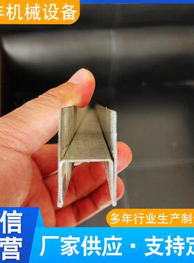 斤型法兰成型机F型组合风管压型设备斤字插条机斤字插条成型机