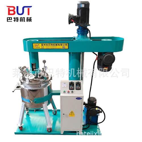 高速真空分散机脱泡油磨真瓷胶美缝剂生产设备搅拌罐混合机