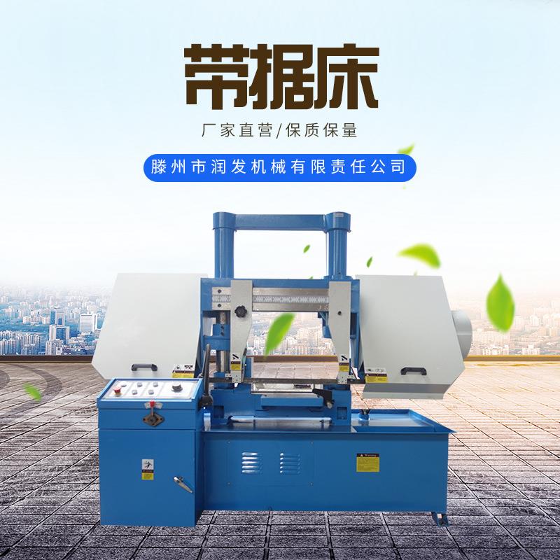 卧式金属带锯床GT4235半自动龙门结构卧式金属带锯床槽钢锯切机