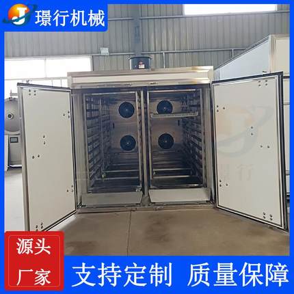 大型空气能烘干设备宠物食品海鲜药材商用低温烘干房热泵烘干机