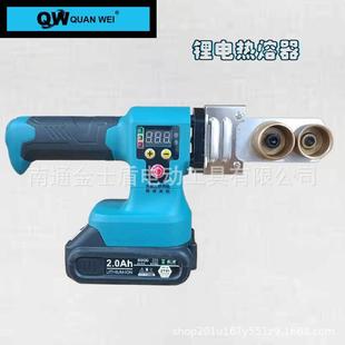 厂家供应50型锂电热熔器PPR充电数显热熔机水管PE焊接机无线热容