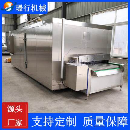 供应隧道式速冻机多功能海鲜低温速冻机设备全自动网带式速冻机