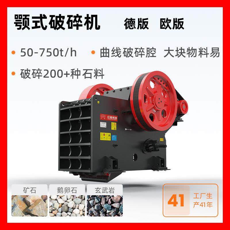 小型颚式破碎机石料石子石头颚式破碎机碎石机铁矿石石灰石破碎机,机械设备,破碎机,淘宝优惠券,粉丝福利购,淘宝优惠卷