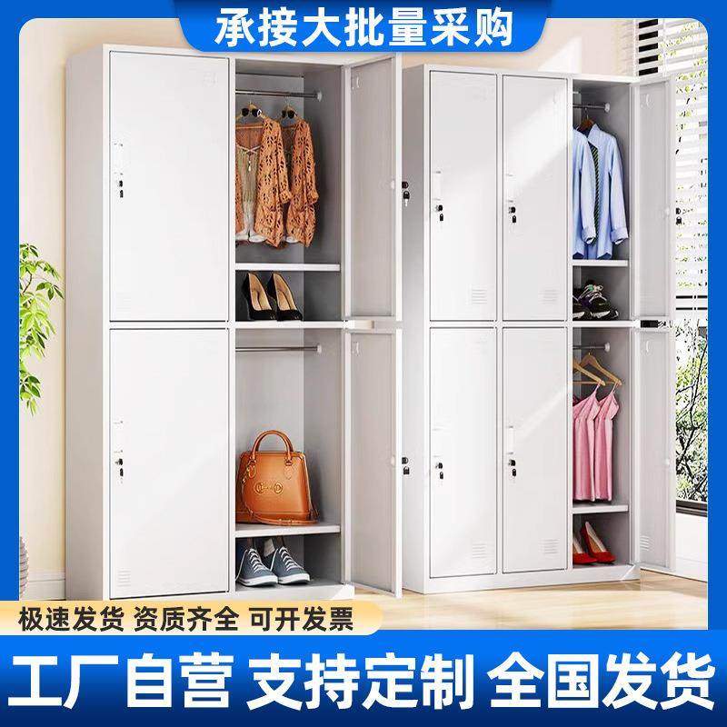更衣柜四门宿舍储物柜四门浴室工厂员工换衣柜子带锁24门铁皮鞋柜,商业/办公家具,办公储物柜,淘宝优惠券,粉丝福利购,淘宝优惠卷