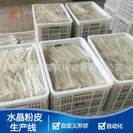 自动化粉皮机设备，丽星制作粉皮的机器可制作不同规格粉皮出机