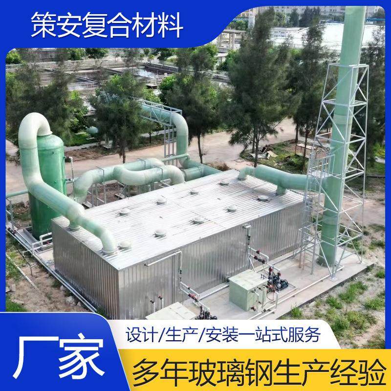 生物除臭设备微生物一体化过滤池玻璃钢生物除臭箱污水处理厂,五金/工具,其他机械五金,淘宝优惠券,粉丝福利购,淘宝优惠卷