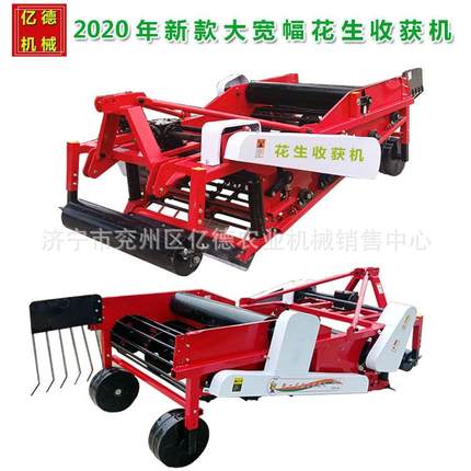 花生收获机秧果分离干湿两用高粱芝麻玉米收获机四轮车配套
