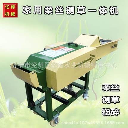 农用新款秸秆干湿两用粉碎机鸡鸭猪畜牧饲料粉碎机秸秆揉丝机