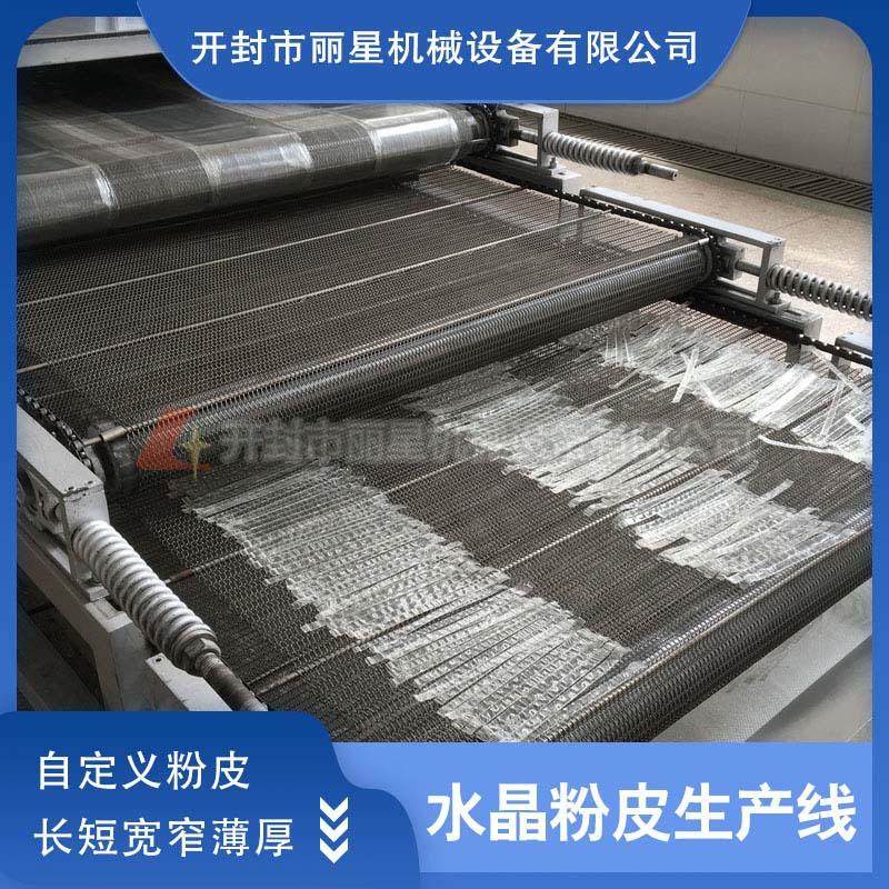 绿豆粉皮设备供应商，水晶粉皮机带烘干24小时可产三吨干粉皮