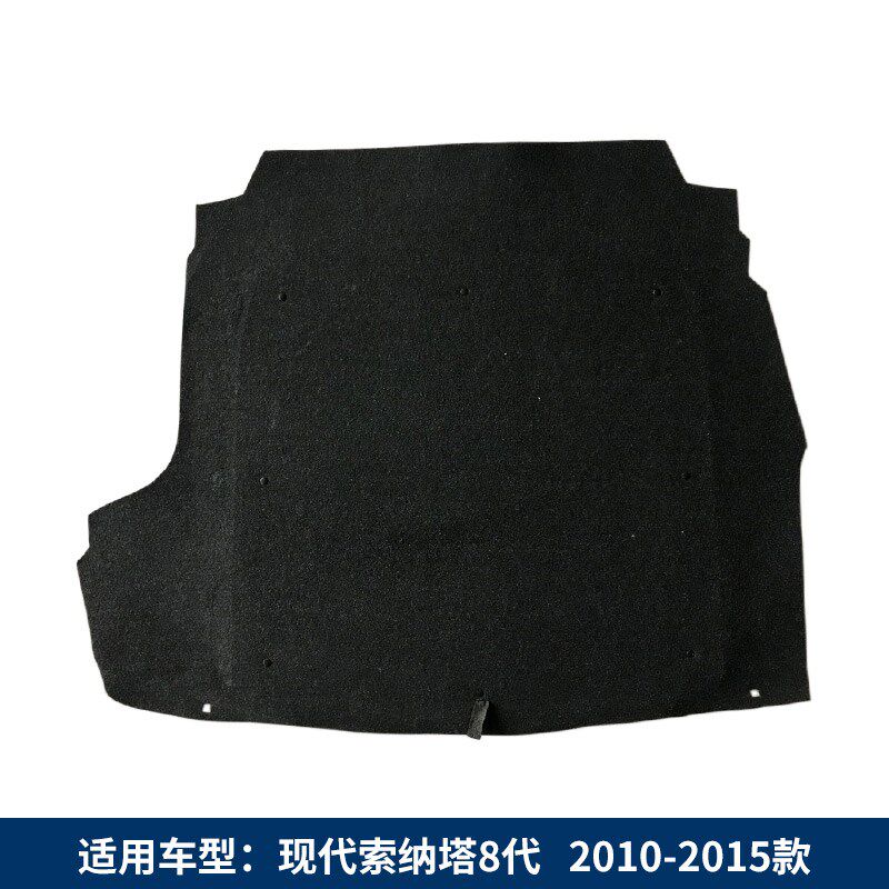 适配现代索纳塔七代/八代/九代/十代后备箱备胎盖板承重板尾箱垫