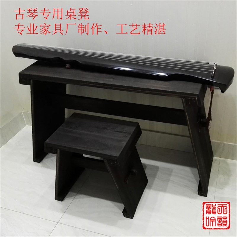 琴桌古琴共鸣桌凳烧桐木拆装简单携带便捷插销牢固稳定演出用热卖