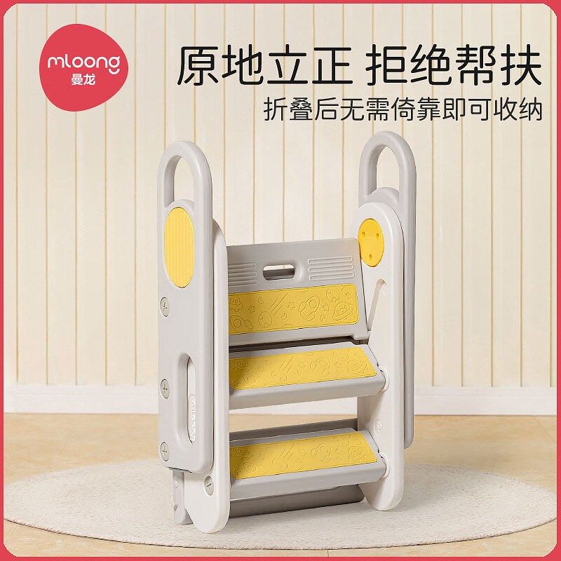 曼龙百变扶手凳儿童洗漱宝宝洗手台阶踩脚凳可折叠防滑踏脚增高凳,住宅家具,玩具椅/踩脚凳,淘宝优惠券,粉丝福利购,淘宝优惠卷