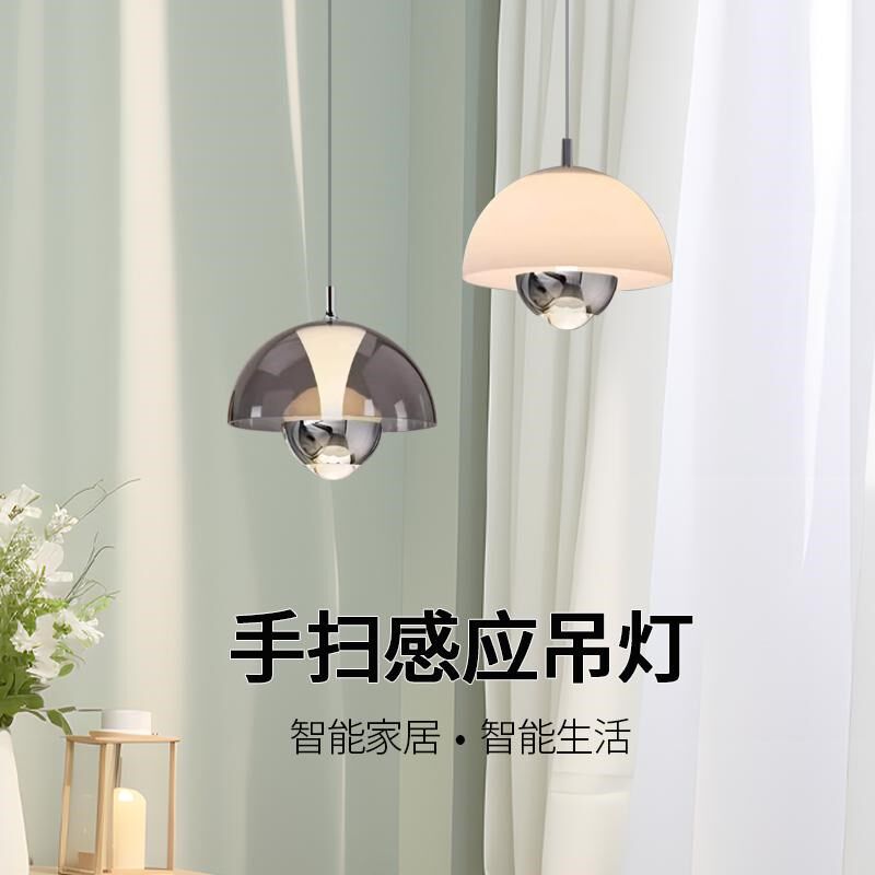 新款花苞卧室床头吊灯感应开关可升降吊线灯餐厅吧台装饰灯具中山