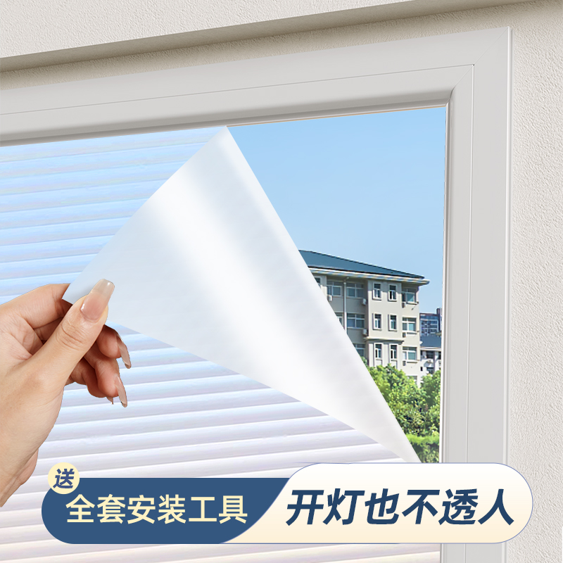 百叶玻璃窗户防窥贴膜家用卫生间浴室门防走光磨砂贴纸透光不透明