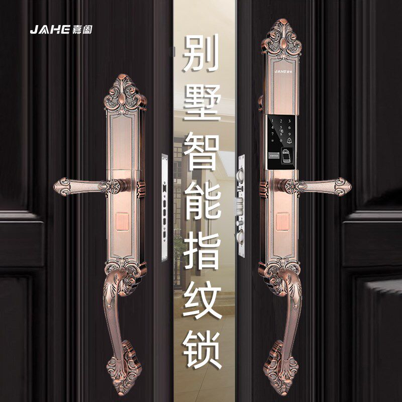 欧式豪华别墅大门智能锁防盗门双开指纹锁铜门木门通用电子密码锁