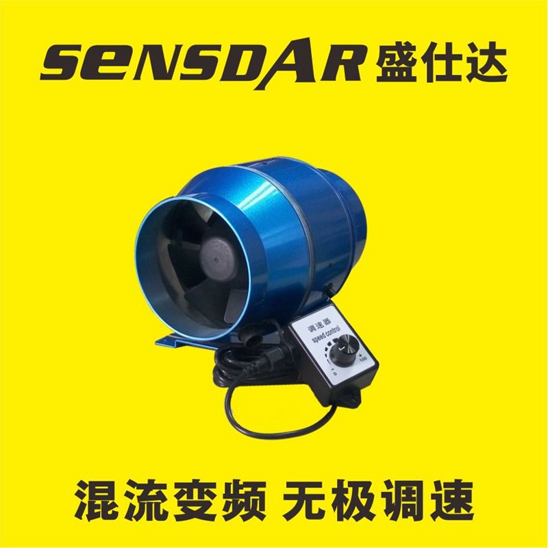 盛仕达4寸混流变频管道风机100mm排气扇无极调速强力静音送抽风机