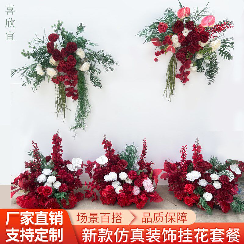 新款婚庆点花挂花森系酒大红色系拐角花路引花排中式订婚背景挂花