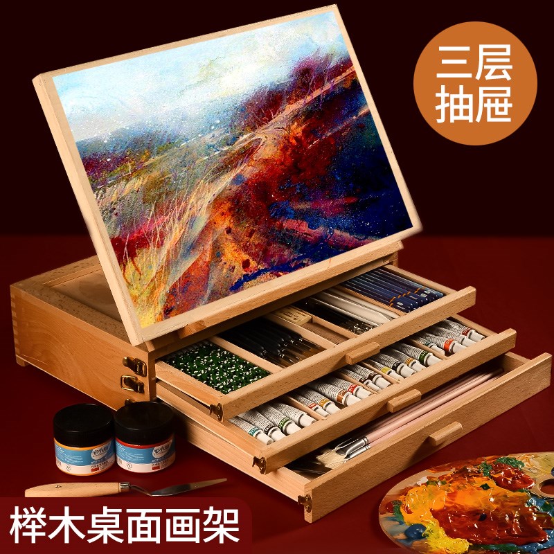 桌面画架美术生专用素描工具套装台式油画架可折叠支架式木质展示