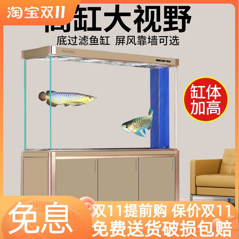 森森大大型落地超白鱼缸玻璃水族箱客厅生态缸底过滤家用缸免换水