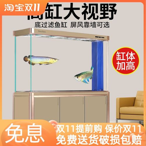 森森大大型落地超白鱼缸玻璃水族箱客厅生态缸底过滤家用缸免换水