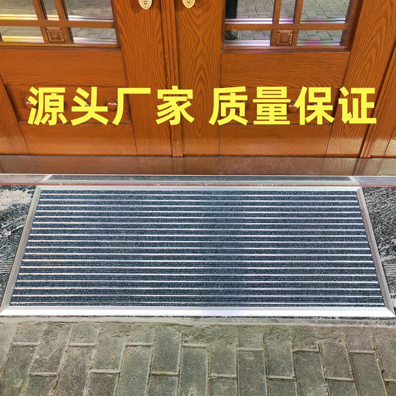 嵌入式进门商用防尘地毯酒店门口除尘室外防滑垫平铺式铝合金地垫