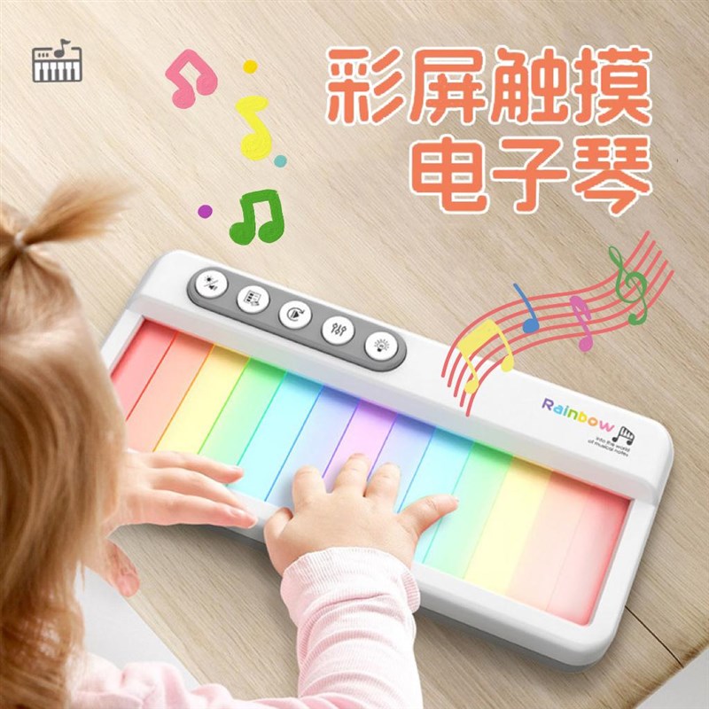 女宝宝口袋电子琴可弹奏小钢琴儿童专注力训练幼儿园女孩安抚玩具
