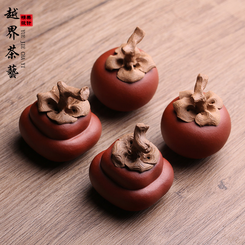 宜兴原矿紫砂茶宠摆件柿子名家赵永辉纯全手工茶玩精品可养茶具