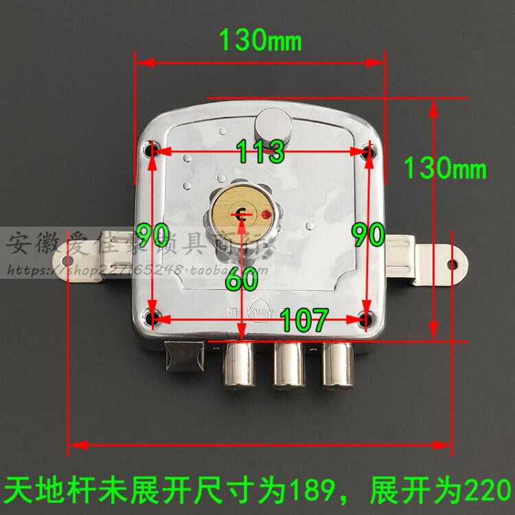 AFS安防1076V月牙B级防盗门背包锁 老式WF中特锁ZT美心四孔龙头锁
