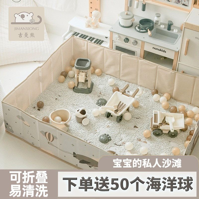 儿童决明子幼儿玩具沙池套装室内家用大颗粒玩沙子铲沙滩挖沙工具
