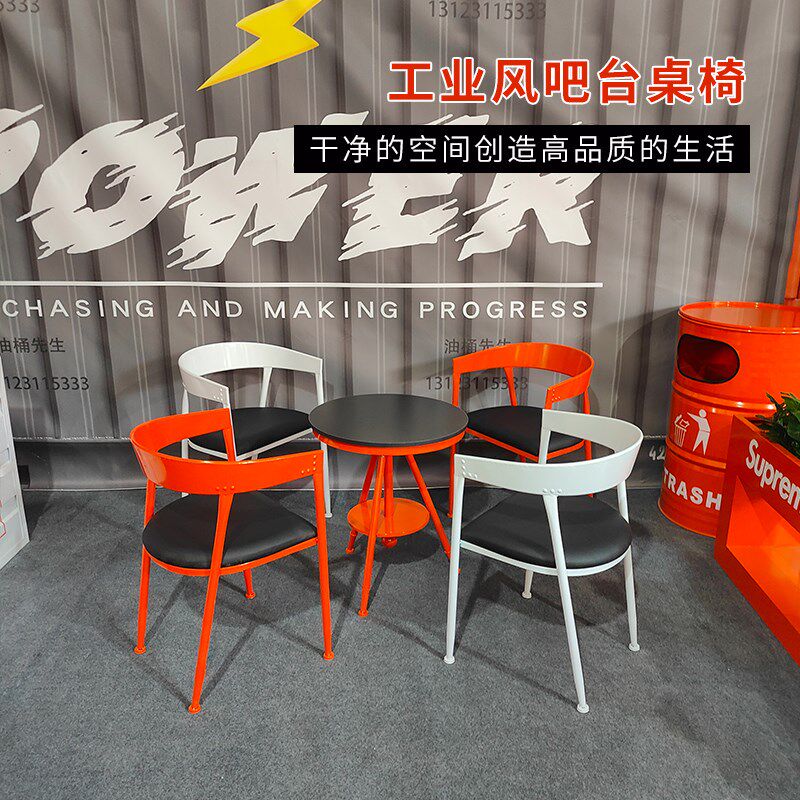 工业风烧烤奶茶店桌椅组合咖啡厅升降椅酒吧休息区洽谈桌餐饮家具