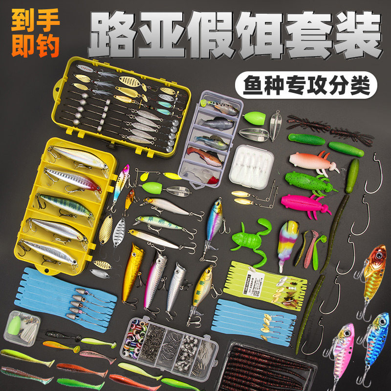 路亚假饵套装米诺硬饵软虫VIB瓜子亮片拟饵淡水微物饵铁板饵大全,户外/登山/野营/旅行用品,路亚饵,淘宝优惠券,粉丝福利购,淘宝优惠卷