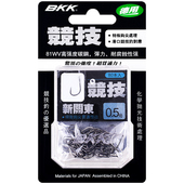 BKK竞技新关东无倒刺进口湖库鲢鱅钓鱼钩 暴力飞磕鲫鱼黑坑鲤鱼钩