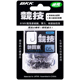 BKK竞技新关东无倒刺进口湖库鲢鱅钓鱼钩 暴力飞磕鲫鱼黑坑鲤鱼钩
