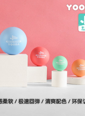 YOOBA佑爸弹力防塌陷钢琴手指训练手型矫正球辅助手指力量练习器