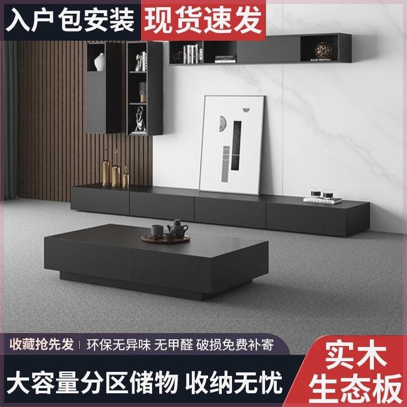 小型电视柜电视柜意式极简现代黑色实木家具家用小户型茶几电视柜