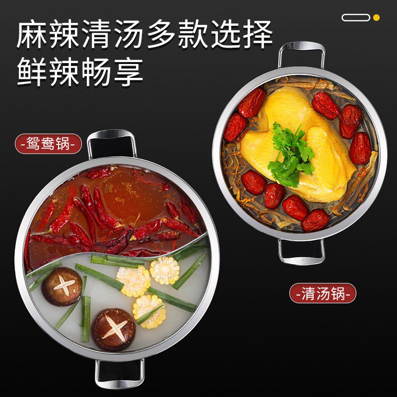 不锈钢羊蝎子火锅鸳鸯锅火锅锅具干锅锅具火锅店电磁炉专用火锅盆