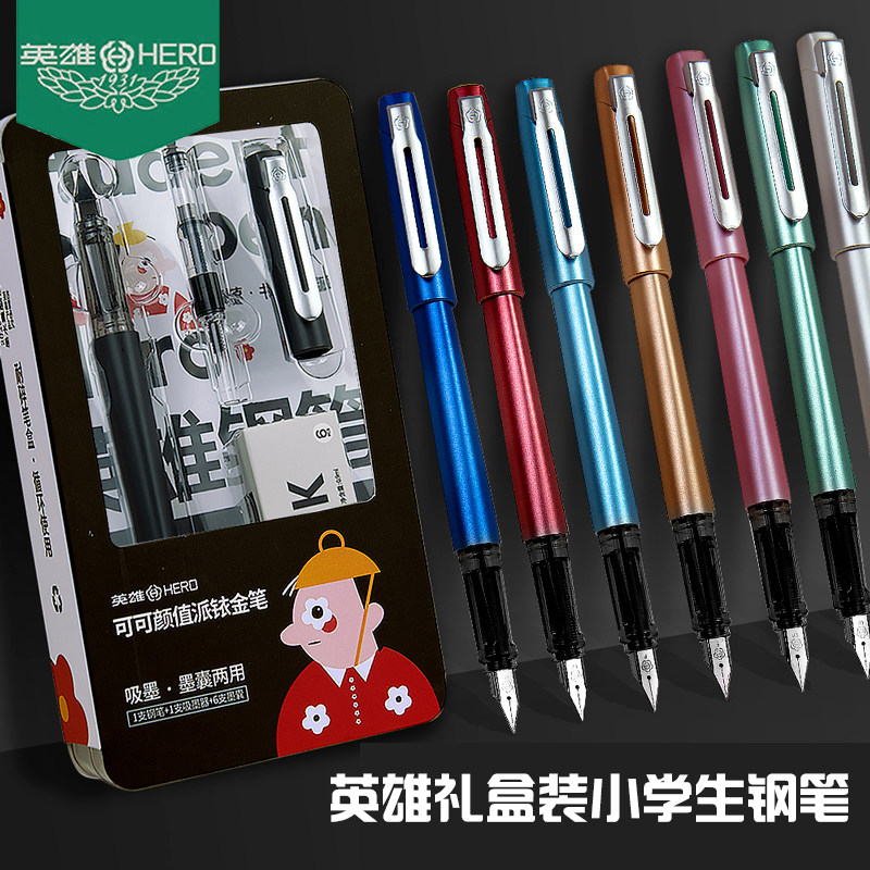 HERO/英雄396可可颜值派铱金笔吸墨墨囊两用学生书写练字套装钢笔