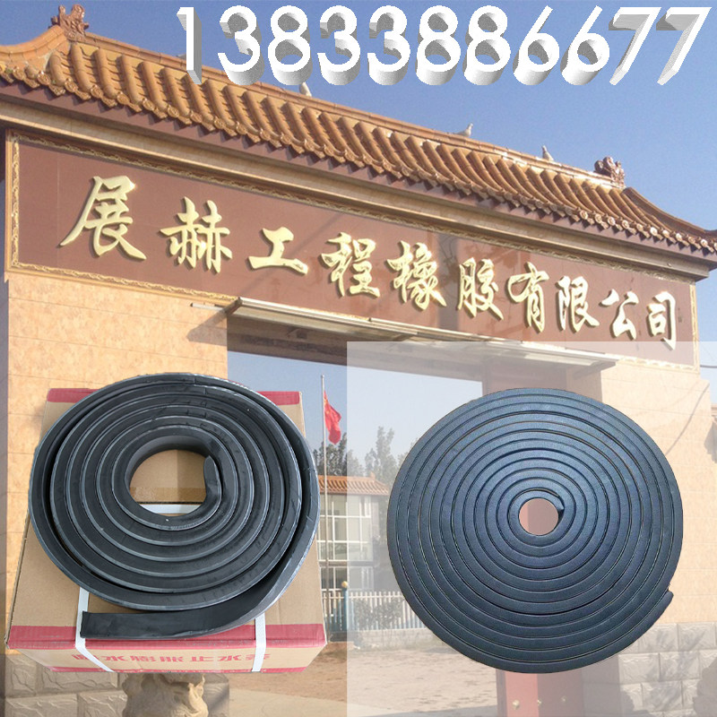 遇水膨胀止水条 BW防水pn腻子型20*30建筑用30*40mm国标10*20厂家