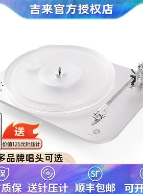 吉来T2黑胶唱片机LP发烧HIFI内置唱放高度风mm唱头家用留声机分体