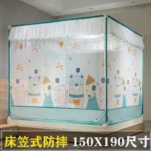 蚊帐家用2022新款 回底卧室1.5x1.9米床 防摔儿童1.8m床加密床笠式