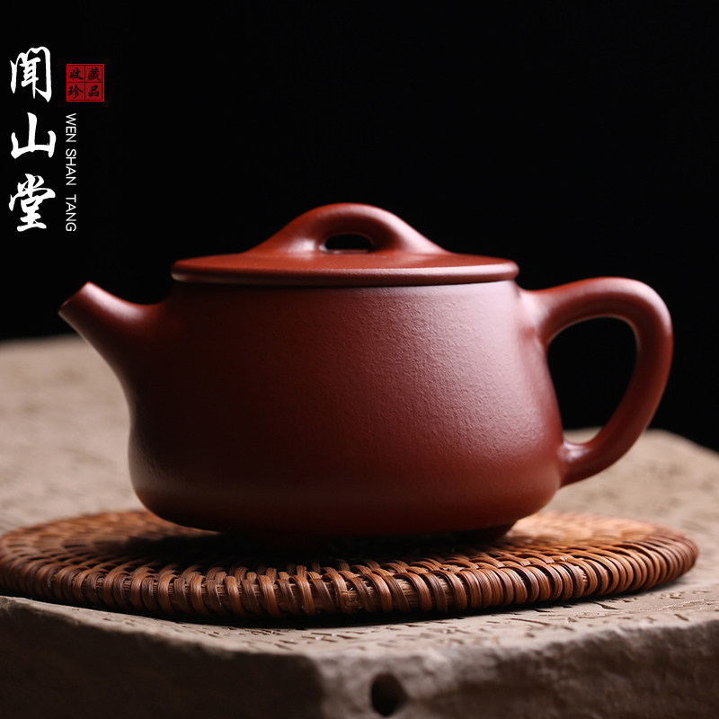 宜兴原矿紫砂壶高石瓢壶全手工名家小煤窑朱泥大口泡茶壶功夫茶具