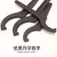 侧面孔勾扳手 半圆侧面钩头扳手 工业级敲击月牙扳手