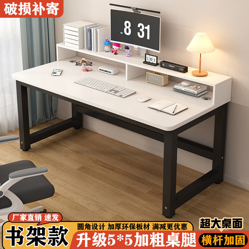 书桌电脑桌台式家用学生学习桌卧室办公桌简约现代小户型双人桌子
