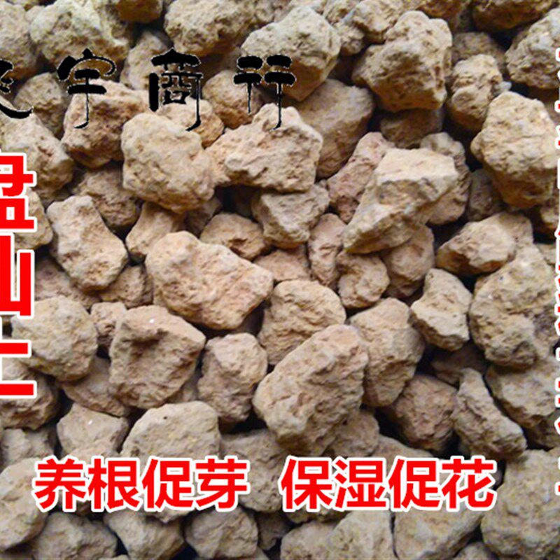 飞宇盘仙土营养土兰花土兰花泥山土兰花植料多肉土种花土君子兰