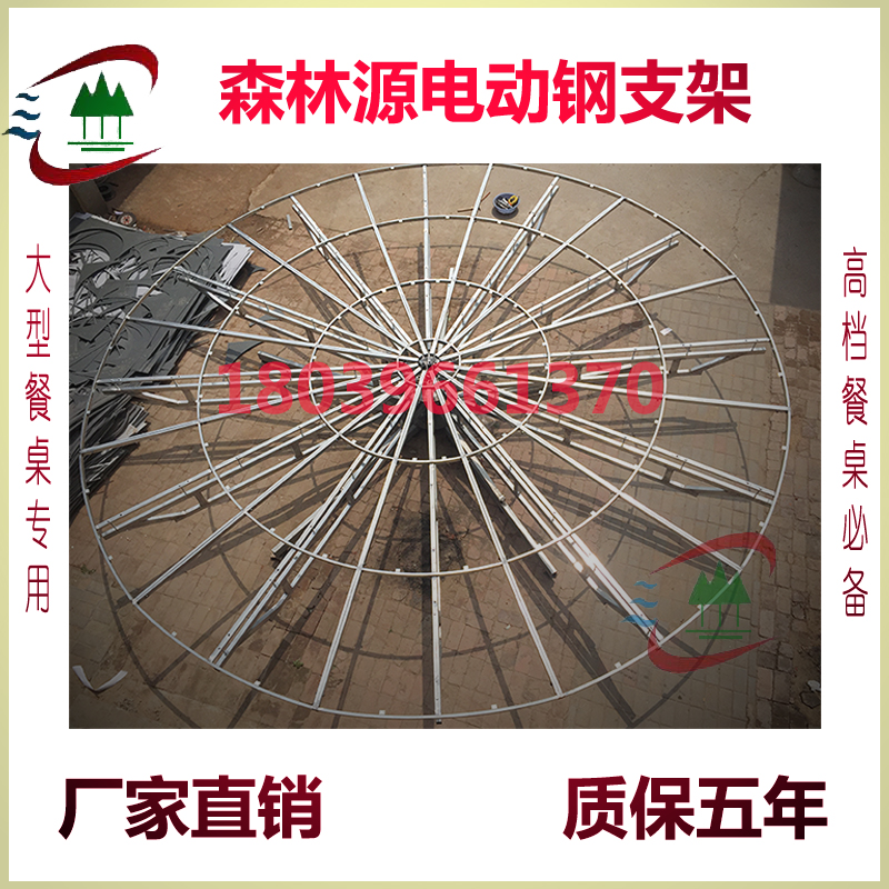 电动钢架转盘遥控调速电动转盘底座电动餐桌转盘自动旋转盘展示台